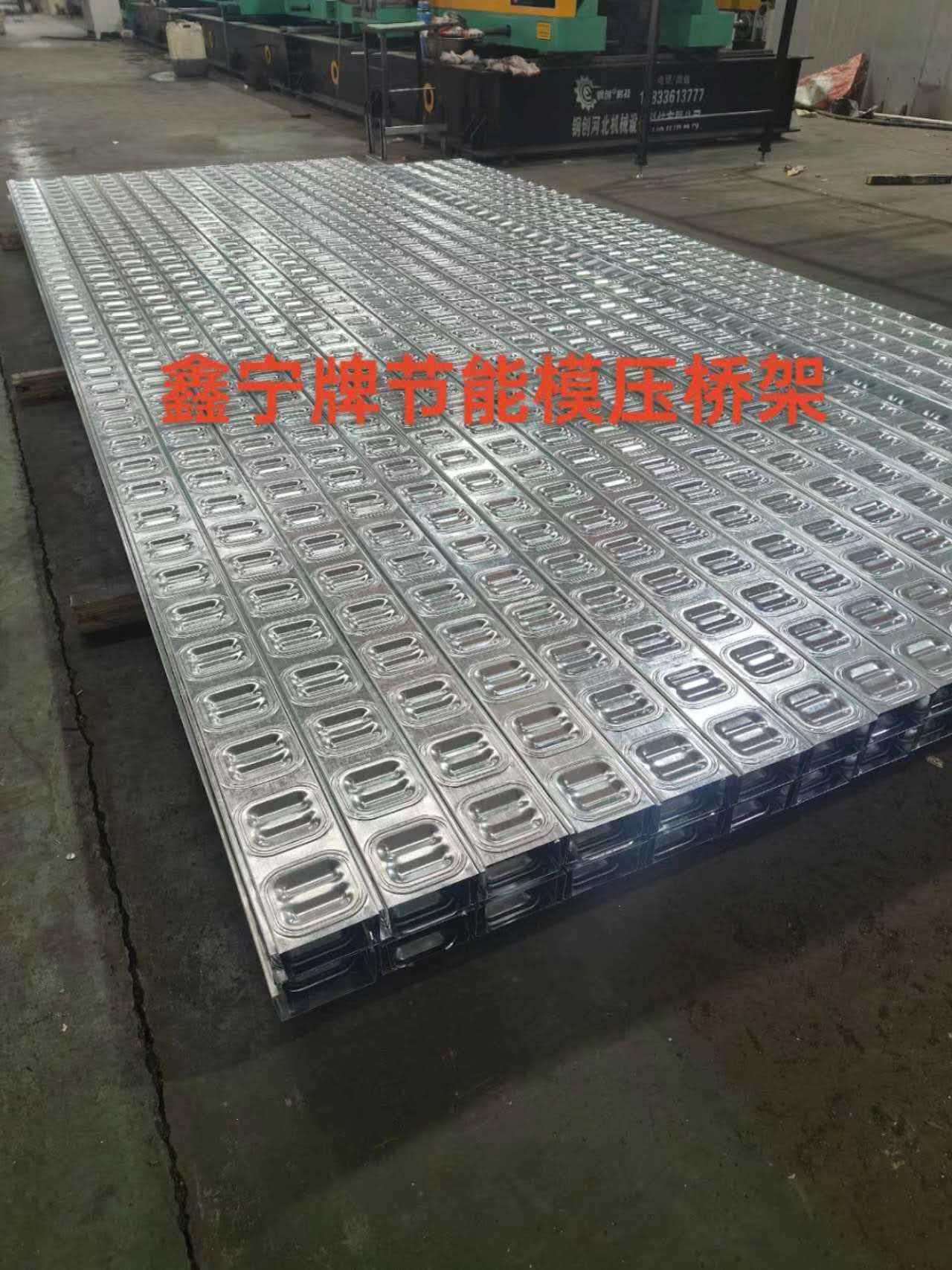 巴中市光伏电缆桥架电缆桥架 - 推荐