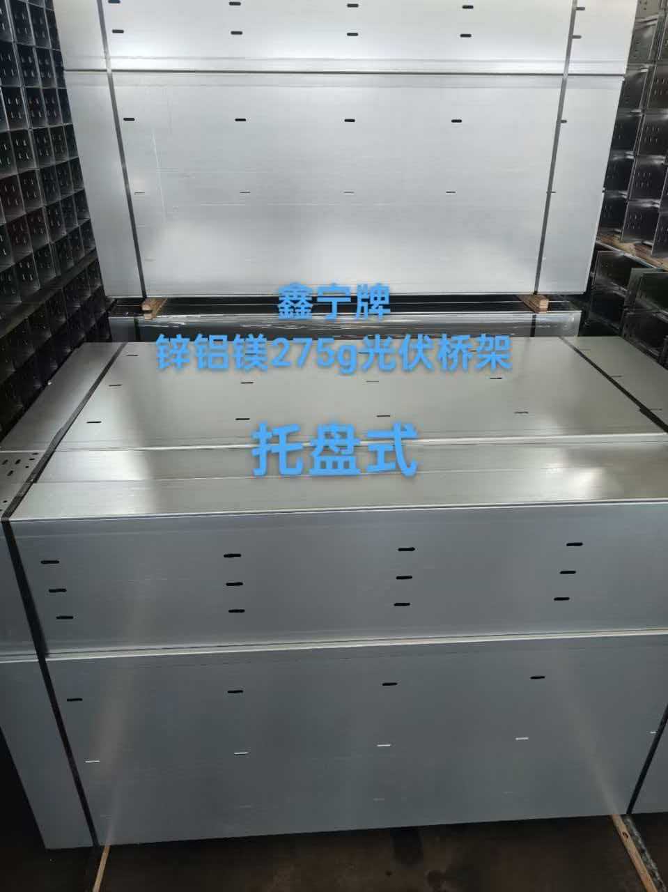 巴中市热浸锌电缆桥架光伏电缆桥架 - 一站式服务