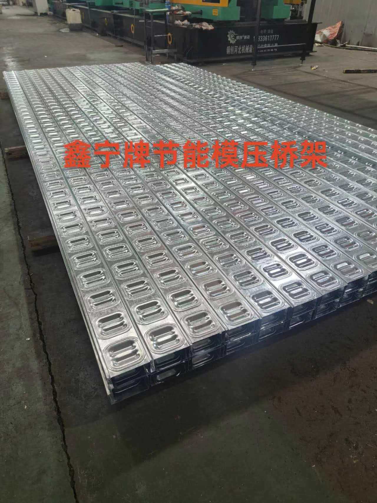 巴中市大跨距电缆桥架防火电缆桥架 - 排名