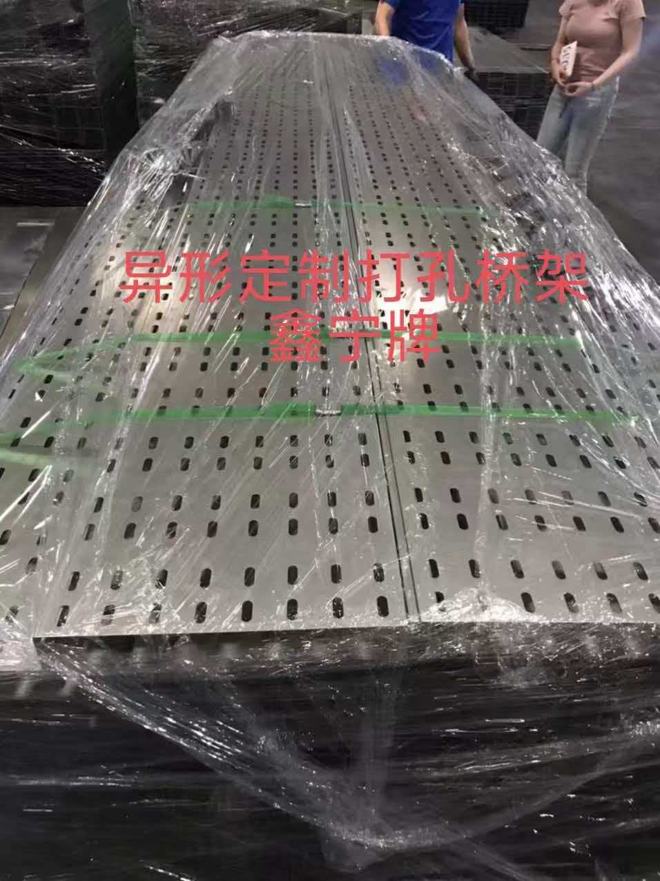 巴中市大跨距电缆桥架模压电缆桥架 - 方案